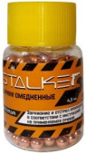 Шарики для пневматики 4,5 мм Stalker BB45500ST