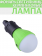 Фонарь кемпинговый LAMP, 1 LED, 3хАAА, цвет зеленый. от магазина SERREITOR.RU
