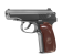 Страйкбольный пистолет пружинный ПМ Galaxy G29 от магазина SERREITOR.RU
