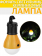 Фонарь кемпинговый LAMP, 1 LED, 3хАAА, цвет желтый. от магазина SERREITOR.RU