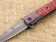 Нож автоматический Ножемир Чёткий Расклад A-181 Don от магазина SERREITOR.RU